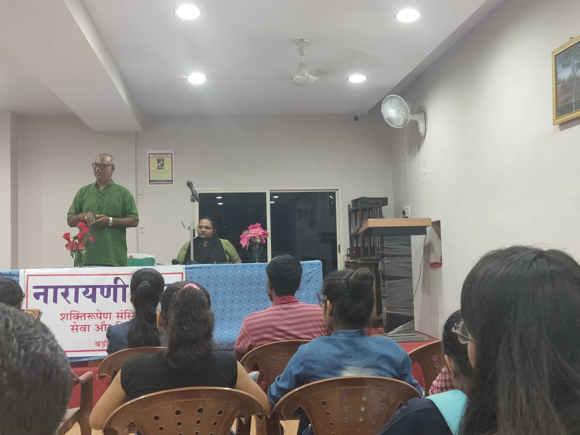 Shakti Rupen Sansthita